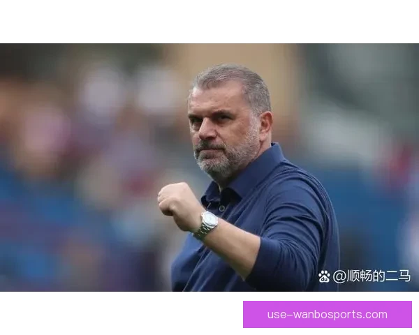 波斯特科格鲁高位防线为何让热刺英超频繁失球背后战术隐患解析